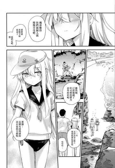 第6頁圖