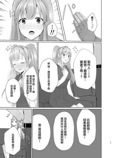 第10頁圖