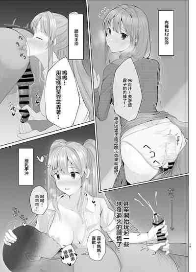 第14頁圖