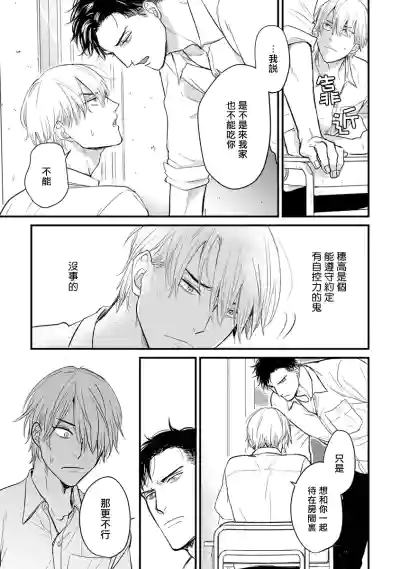 第106页图