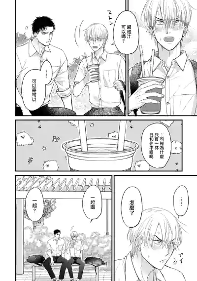 第230页图