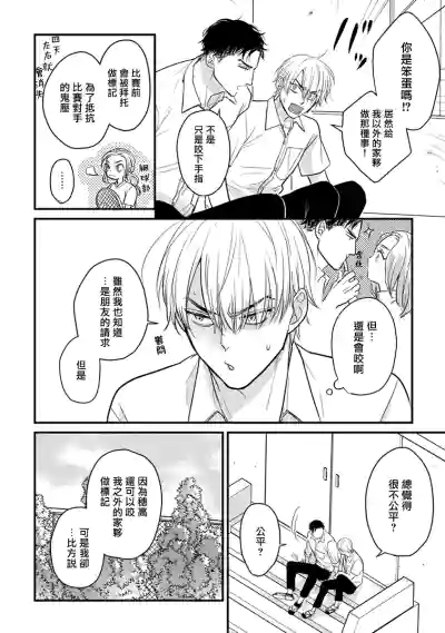 第366页图