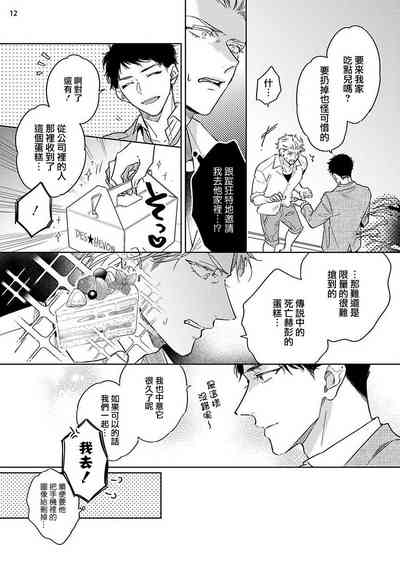 第50頁圖