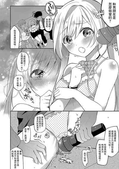第6页图