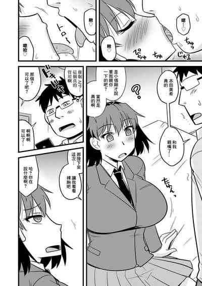 第6頁圖
