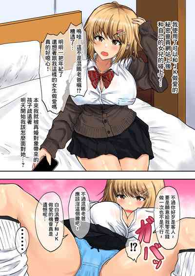 第2页图