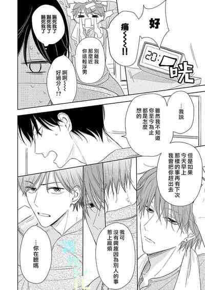 第14頁圖