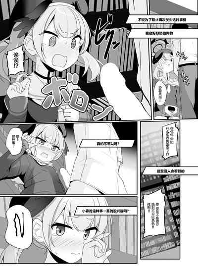 第14頁圖