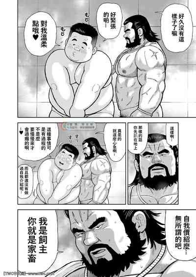第10頁圖