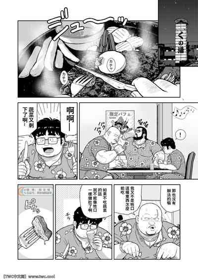 第2頁圖