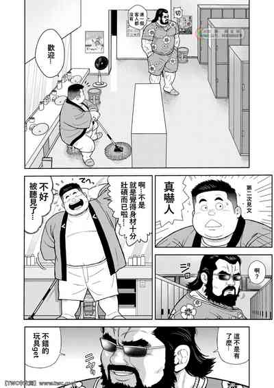 第6頁圖