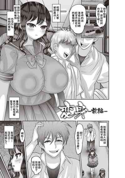 第2页图