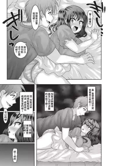 第6页图