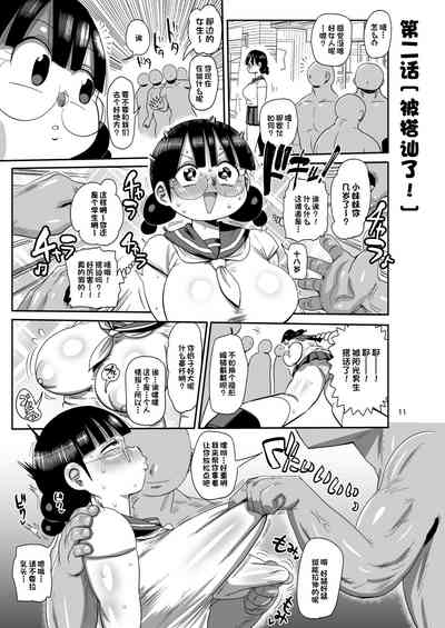 第10頁圖