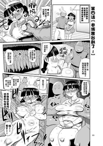 第22頁圖