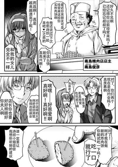 第30頁圖