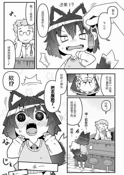 第10页图