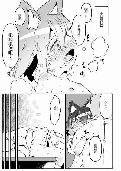第18页图