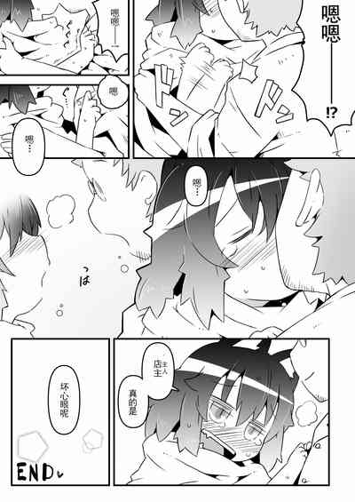 第26页图