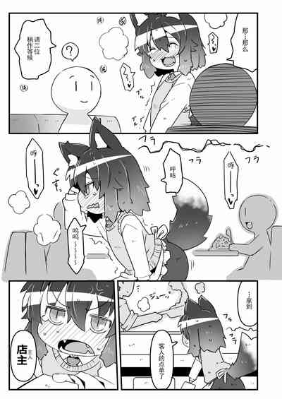 第6页图