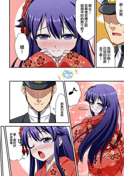 第22頁圖