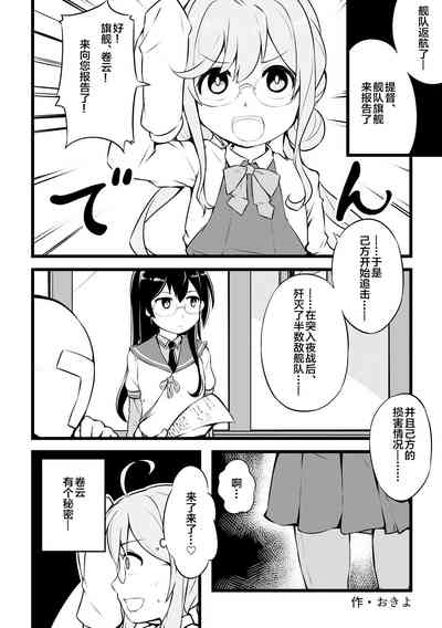 第26頁圖