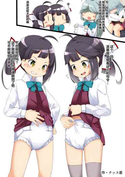 第2頁圖