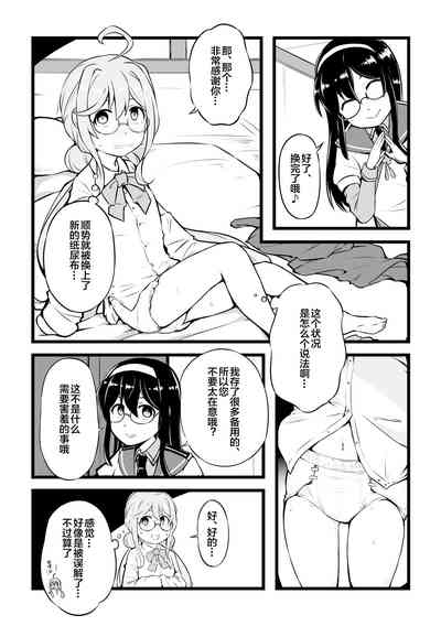 第30頁圖