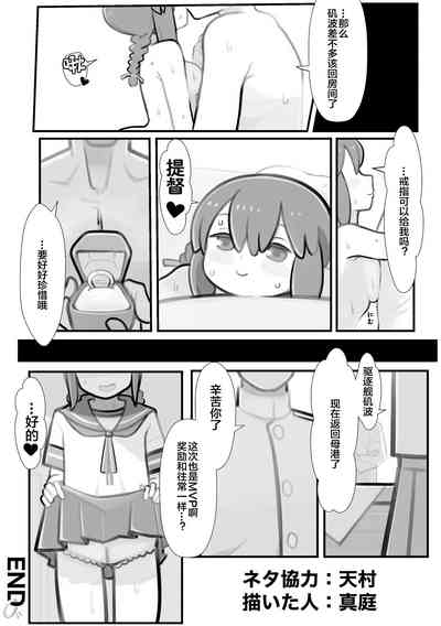 第34頁圖