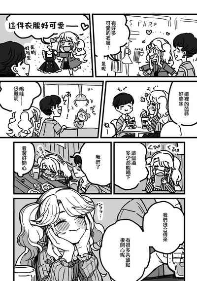 第2頁圖