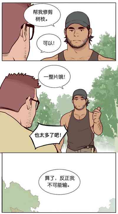 第114页图