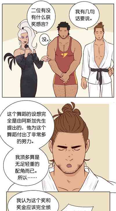 第138页图