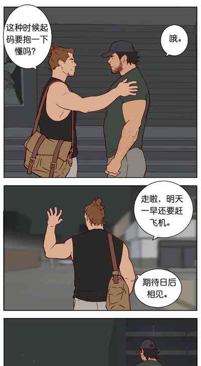 第142页图