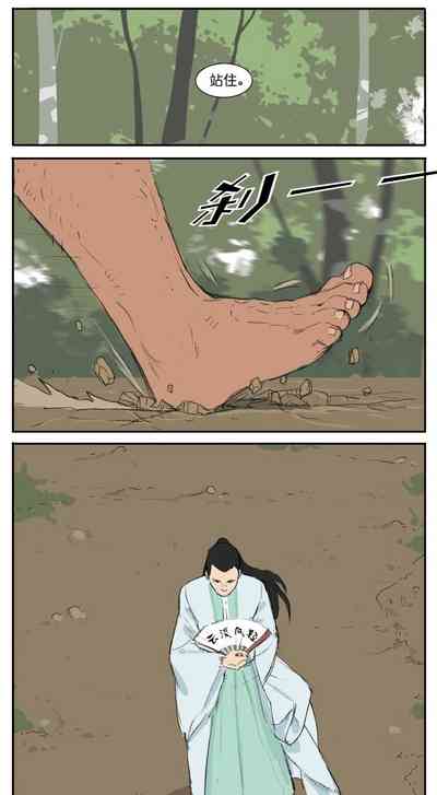 第14页图