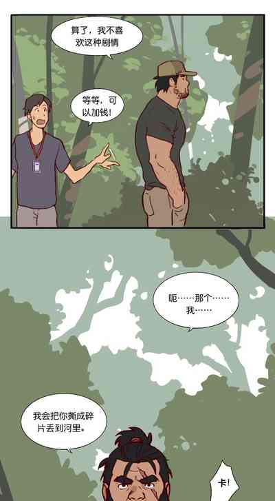 第2页图