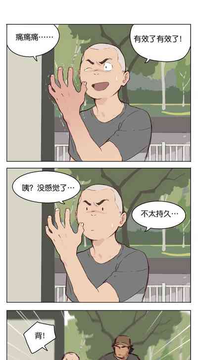 第30页图