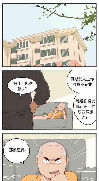 第34页图