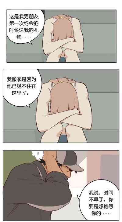 第38页图