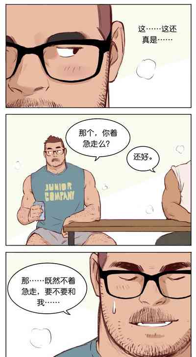 第42页图