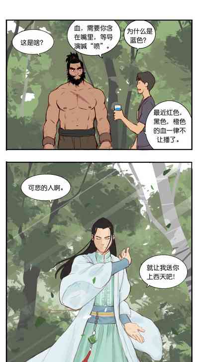 第6页图