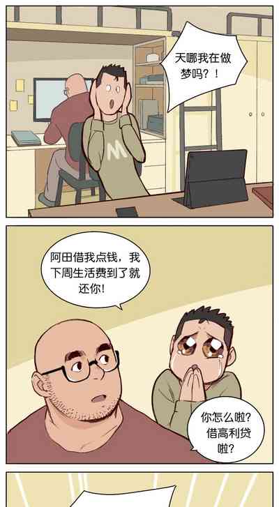 第78页图