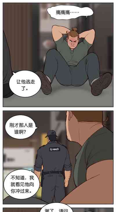 第82页图
