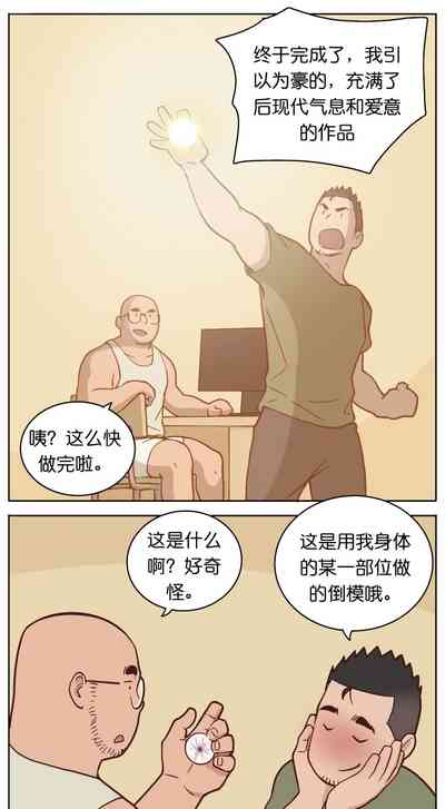 第86页图