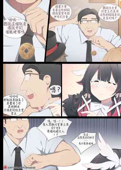 第2页图