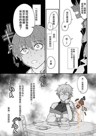 第10页 封面 - HaSM.cc