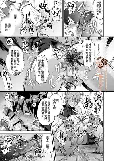 第18页 封面 - HaSM.cc