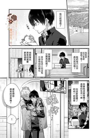 第26页 封面 - HaSM.cc