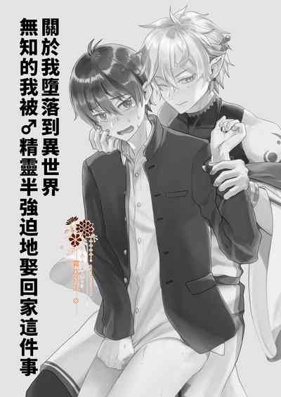 第2页 封面 - HaSM.cc