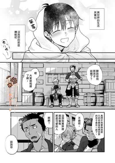 第34页 封面 - HaSM.cc