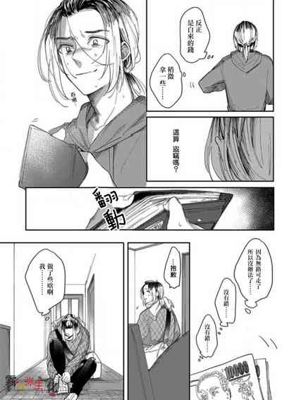 第10頁圖